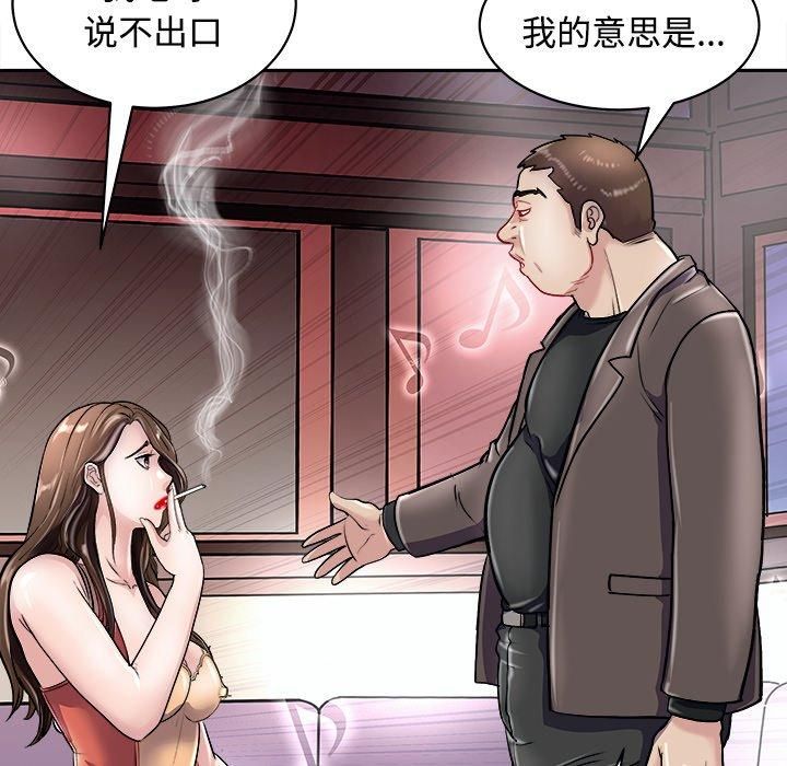 母女第21話