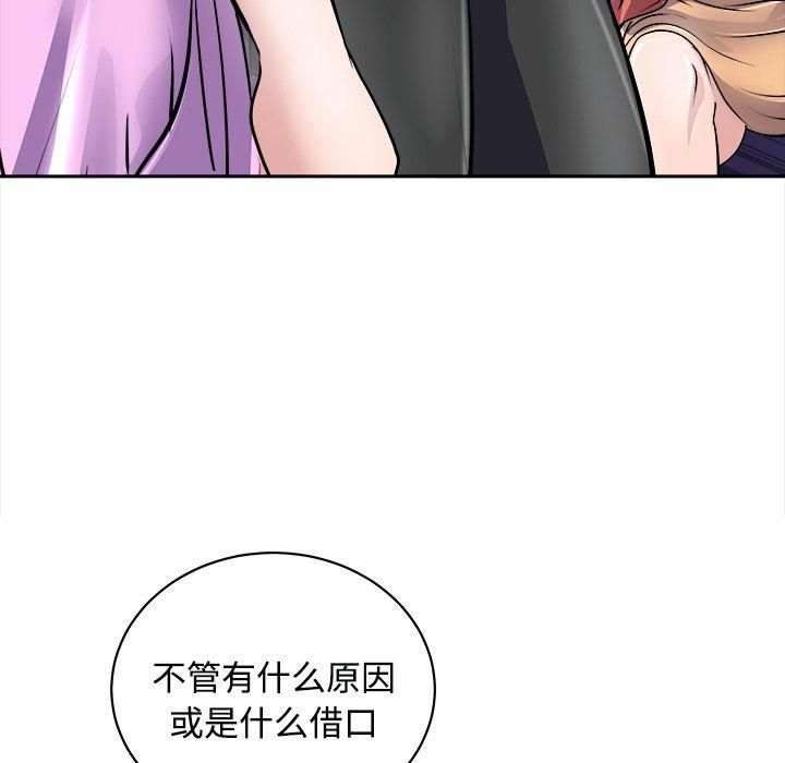 母女第21話
