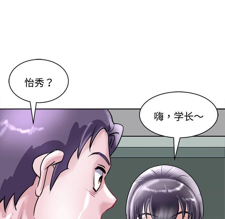 母女第21話