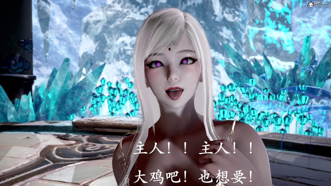[3D]神諭第三季 - 第01話42.jpg,[3D]神諭第三季 - 第01話42,[3D]神諭第三季 - 第01話