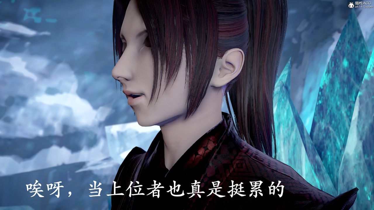 [3D]神諭第三季 - 第01話101.jpg,[3D]神諭第三季 - 第01話101,[3D]神諭第三季 - 第01話