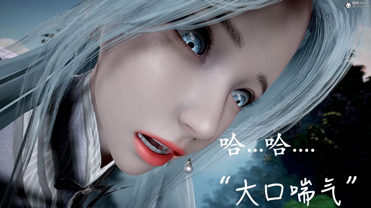 [3D]神諭第三季 - 第01話124.jpg,[3D]神諭第三季 - 第01話124,[3D]神諭第三季 - 第01話