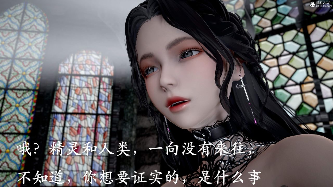 [3D]神諭第三季 - 第01話145.jpg,[3D]神諭第三季 - 第01話145,[3D]神諭第三季 - 第01話