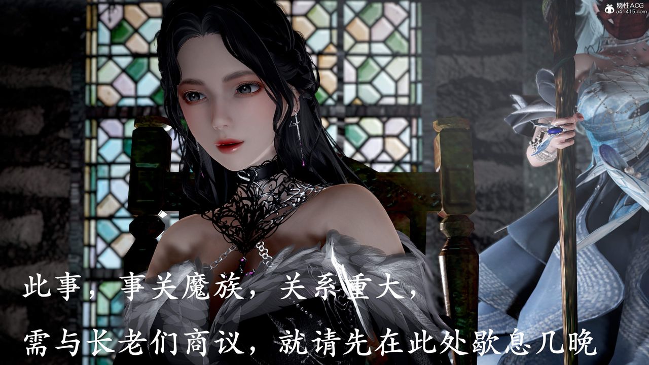 [3D]神諭第三季 - 第01話155.jpg,[3D]神諭第三季 - 第01話155,[3D]神諭第三季 - 第01話
