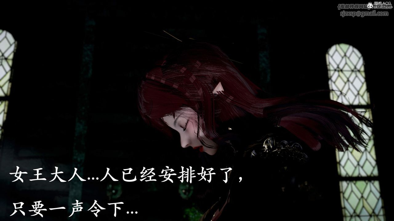 [3D]神諭第三季 - 第01話166.jpg,[3D]神諭第三季 - 第01話166,[3D]神諭第三季 - 第01話
