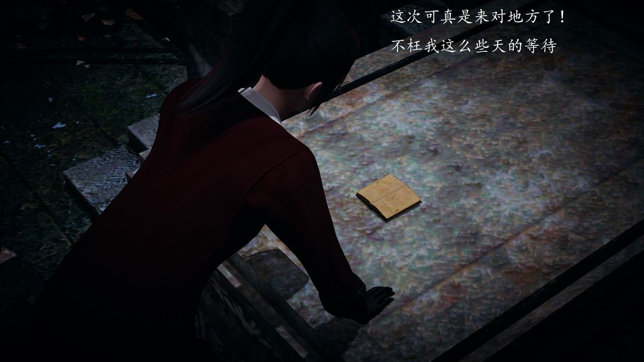 [3D]神諭第一季 - 第01話7.jpg,[3D]神諭第一季 - 第01話7,[3D]神諭第一季 - 第01話