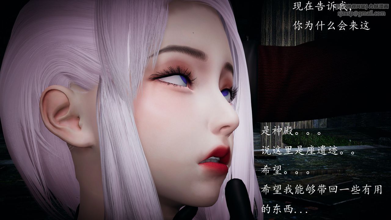 [3D]神諭第一季 - 第01話58.jpg,[3D]神諭第一季 - 第01話58,[3D]神諭第一季 - 第01話
