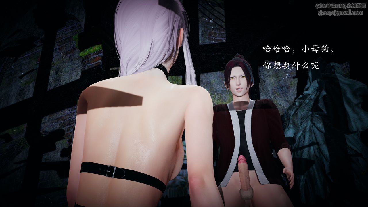 [3D]神諭第一季 - 第01話88.jpg,[3D]神諭第一季 - 第01話88,[3D]神諭第一季 - 第01話