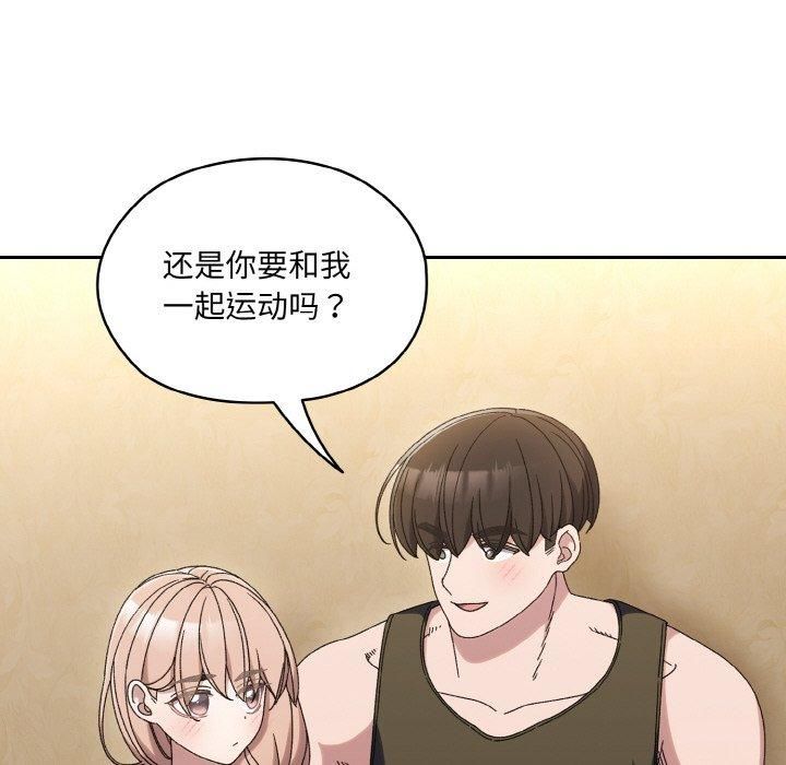 老大!请把女儿交给我!第51話