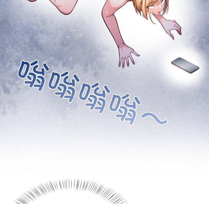 被隔壁房的男人NTR第5話
