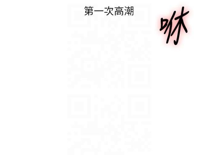 玩转学姊第42話-尿都尿瞭,就笑一個吧
