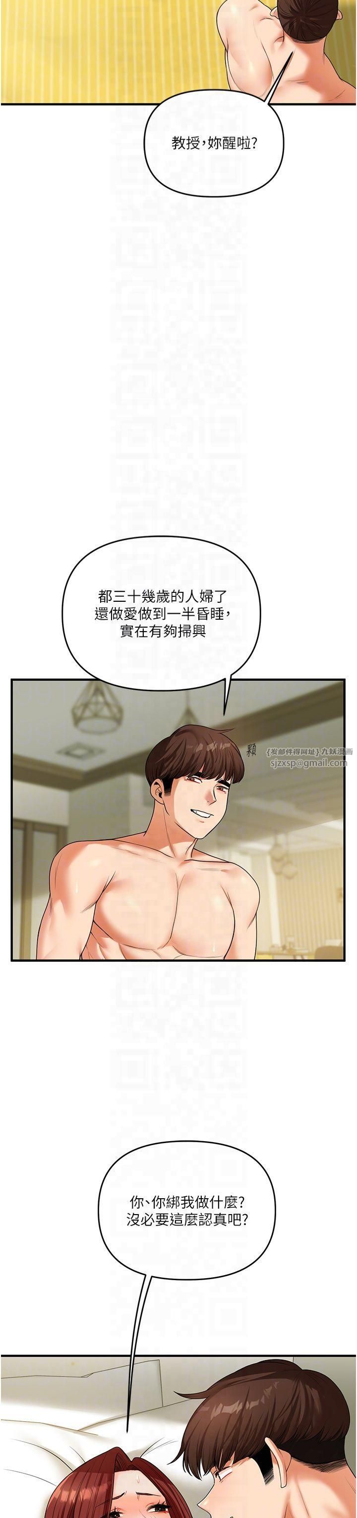 玩转学姊第42話-尿都尿瞭,就笑一個吧