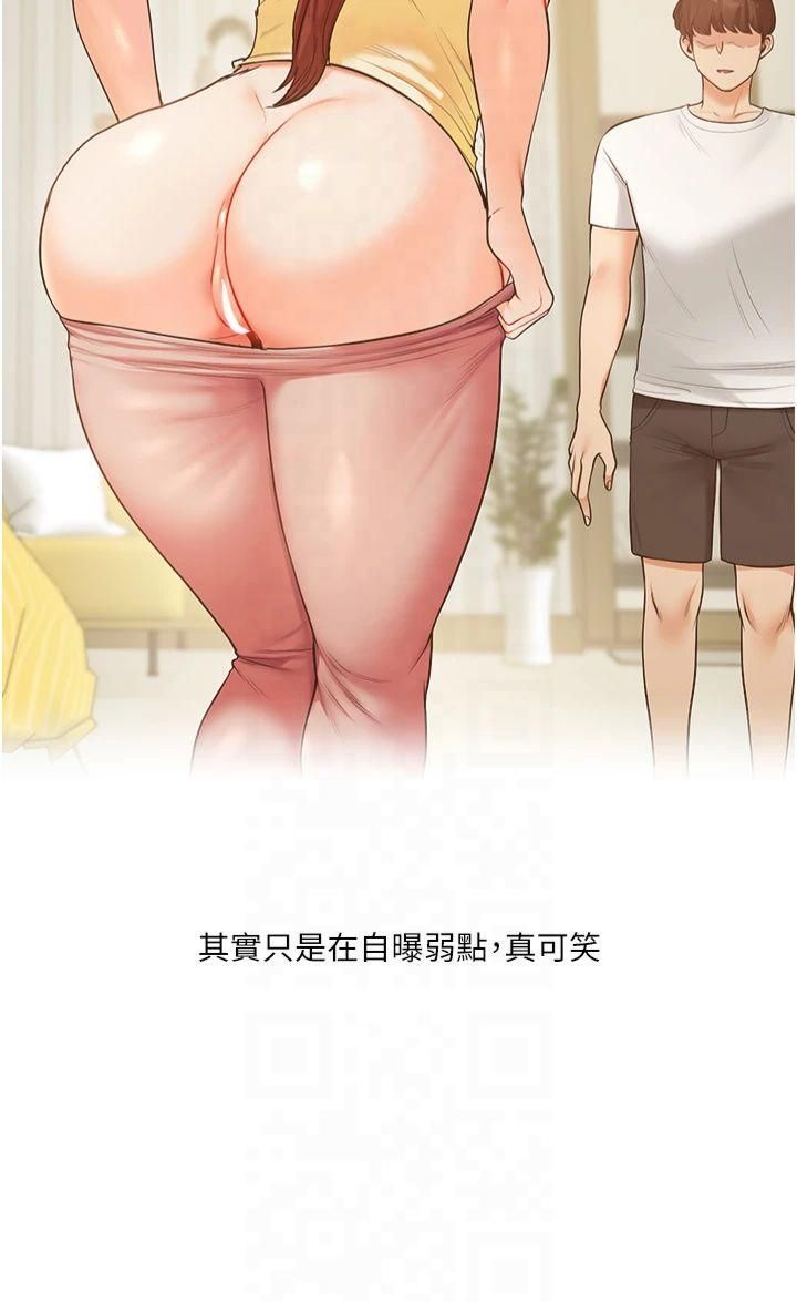 玩转学姊第42話-尿都尿瞭,就笑一個吧