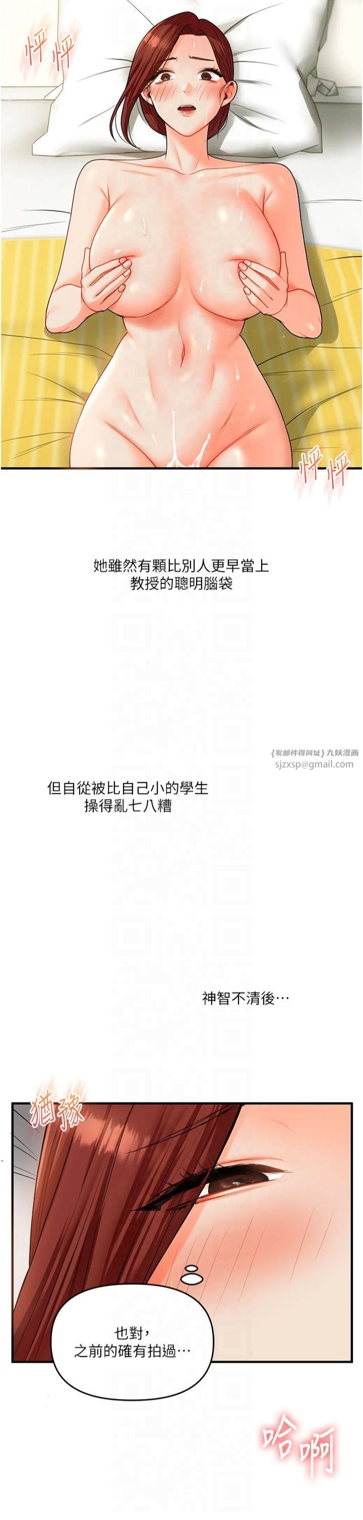 玩转学姊第42話-尿都尿瞭,就笑一個吧