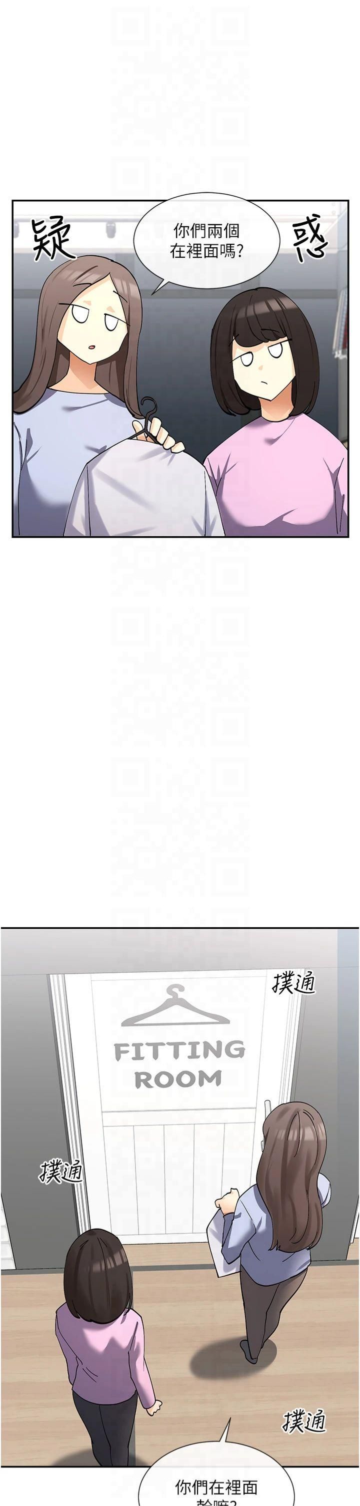 女神都在看這些? - 第11話-激烈的無套內射♡2.jpg,女神都在看這些? - 第11話-激烈的無套內射♡2,女神都在看這些? - 第11話-激烈的無套內射♡