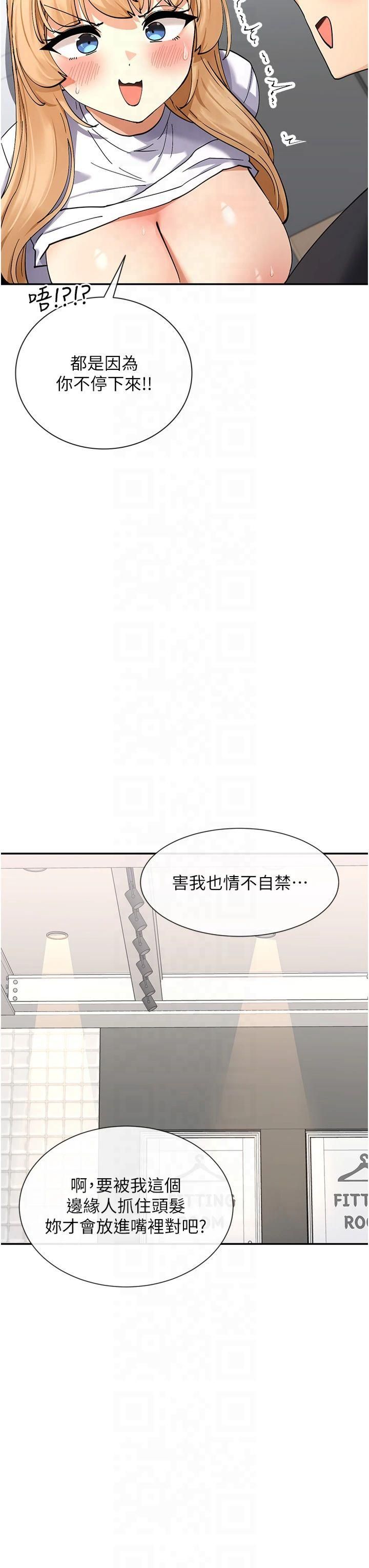 女神都在看這些? - 第11話-激烈的無套內射♡16.jpg,女神都在看這些? - 第11話-激烈的無套內射♡16,女神都在看這些? - 第11話-激烈的無套內射♡
