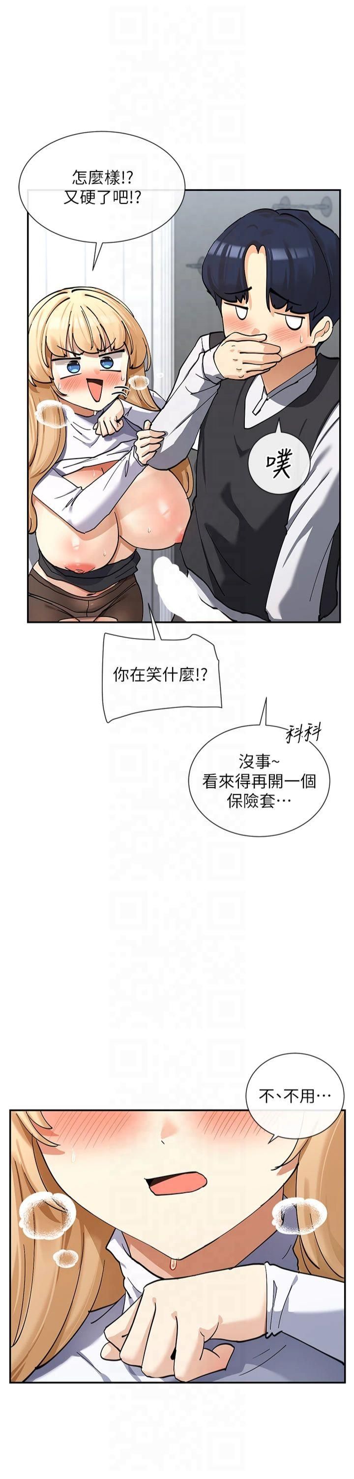 女神都在看這些? - 第11話-激烈的無套內射♡23.jpg,女神都在看這些? - 第11話-激烈的無套內射♡23,女神都在看這些? - 第11話-激烈的無套內射♡