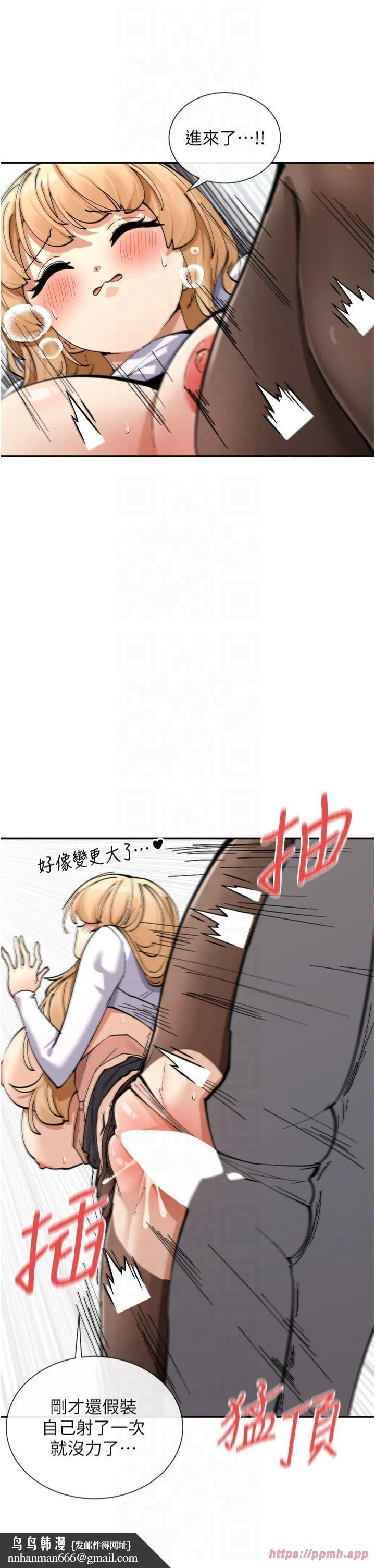 女神都在看這些? - 第11話-激烈的無套內射♡27.jpg,女神都在看這些? - 第11話-激烈的無套內射♡27,女神都在看這些? - 第11話-激烈的無套內射♡