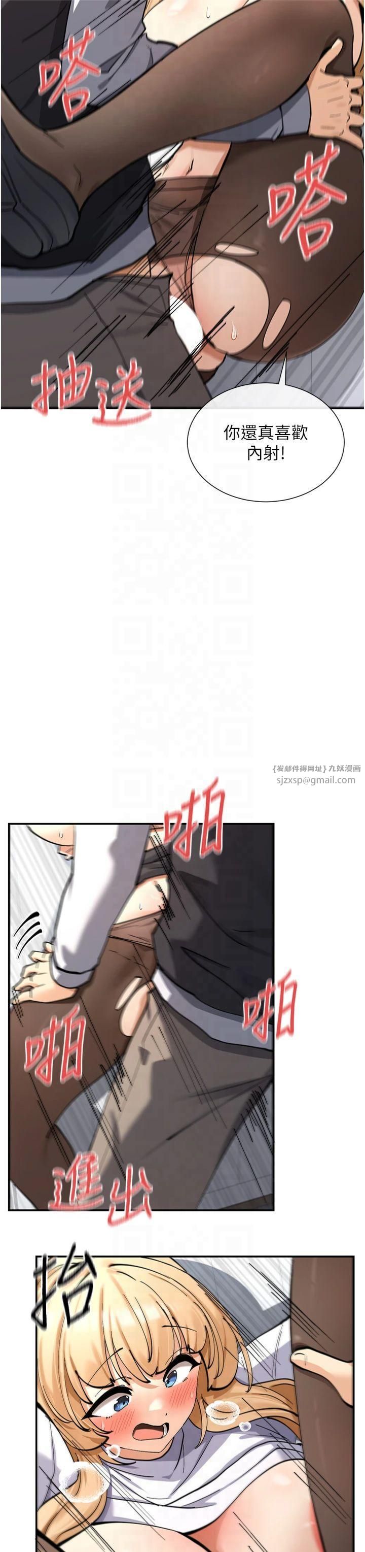 女神都在看這些? - 第11話-激烈的無套內射♡29.jpg,女神都在看這些? - 第11話-激烈的無套內射♡29,女神都在看這些? - 第11話-激烈的無套內射♡