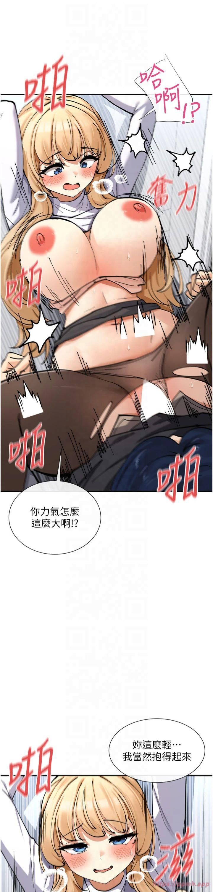 女神都在看這些? - 第11話-激烈的無套內射♡31.jpg,女神都在看這些? - 第11話-激烈的無套內射♡31,女神都在看這些? - 第11話-激烈的無套內射♡