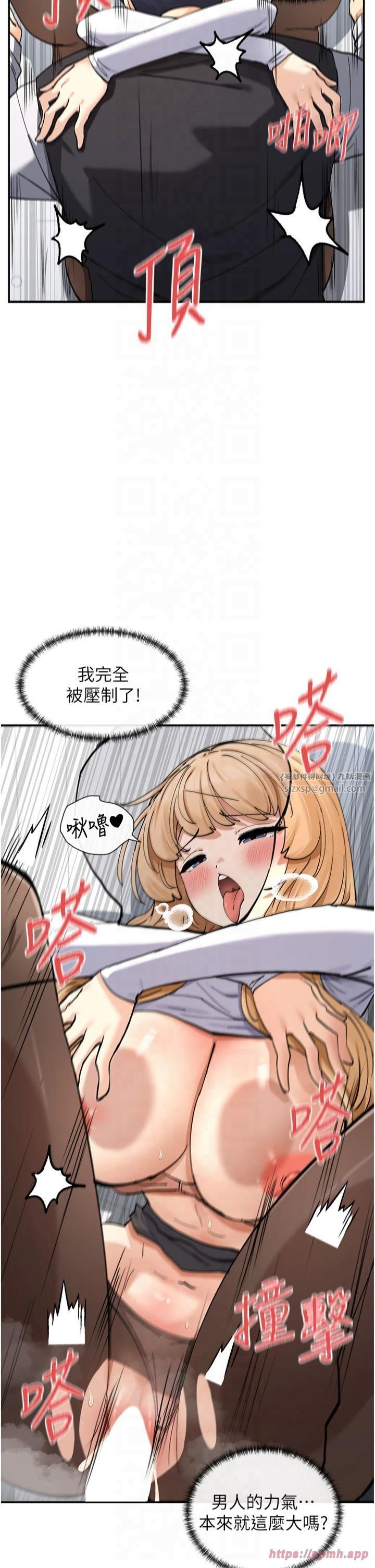 女神都在看這些? - 第11話-激烈的無套內射♡36.jpg,女神都在看這些? - 第11話-激烈的無套內射♡36,女神都在看這些? - 第11話-激烈的無套內射♡