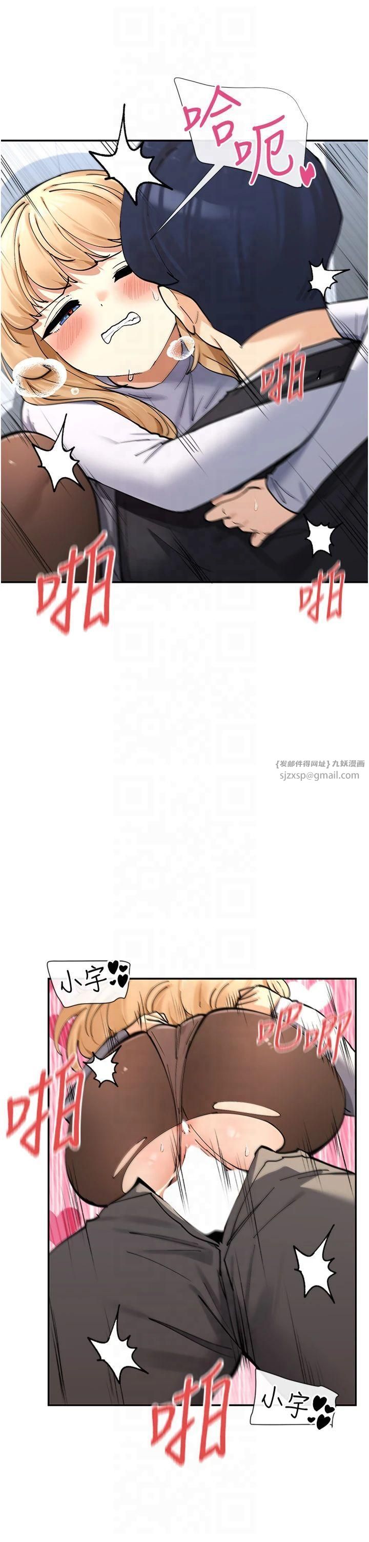 女神都在看這些? - 第11話-激烈的無套內射♡39.jpg,女神都在看這些? - 第11話-激烈的無套內射♡39,女神都在看這些? - 第11話-激烈的無套內射♡