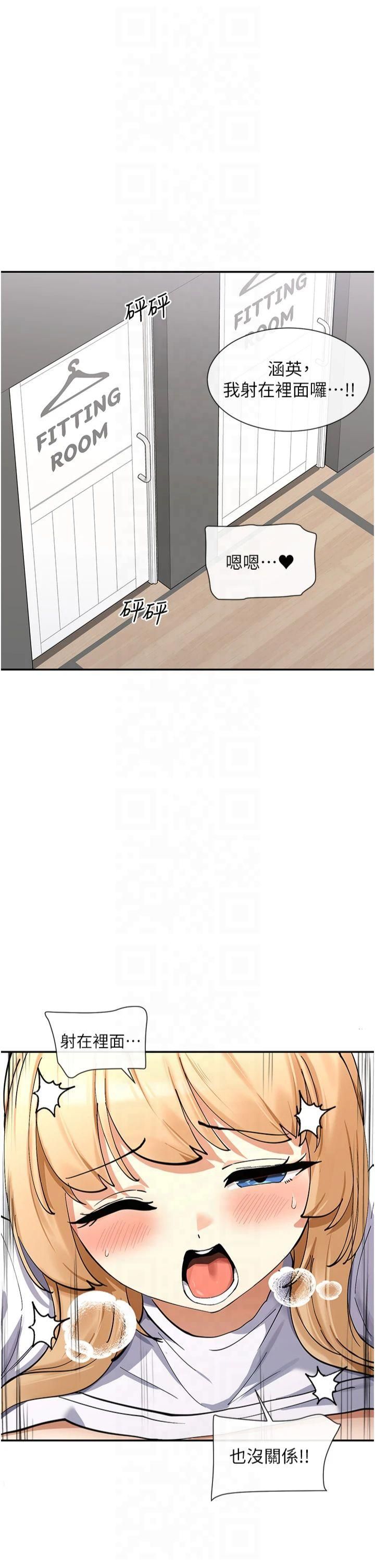 女神都在看這些? - 第11話-激烈的無套內射♡40.jpg,女神都在看這些? - 第11話-激烈的無套內射♡40,女神都在看這些? - 第11話-激烈的無套內射♡