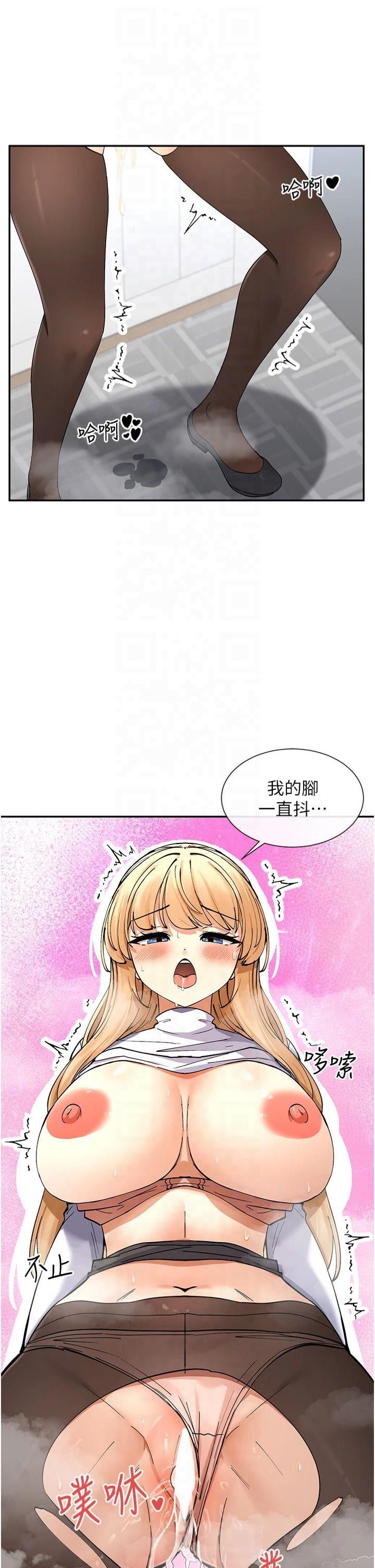 女神都在看這些? - 第11話-激烈的無套內射♡43.jpg,女神都在看這些? - 第11話-激烈的無套內射♡43,女神都在看這些? - 第11話-激烈的無套內射♡