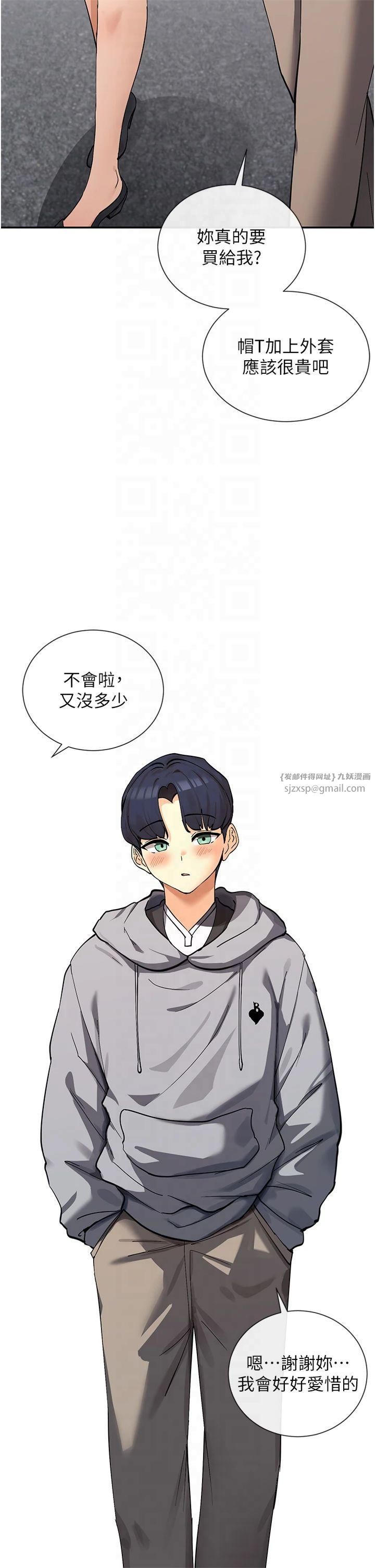 女神都在看這些? - 第11話-激烈的無套內射♡48.jpg,女神都在看這些? - 第11話-激烈的無套內射♡48,女神都在看這些? - 第11話-激烈的無套內射♡