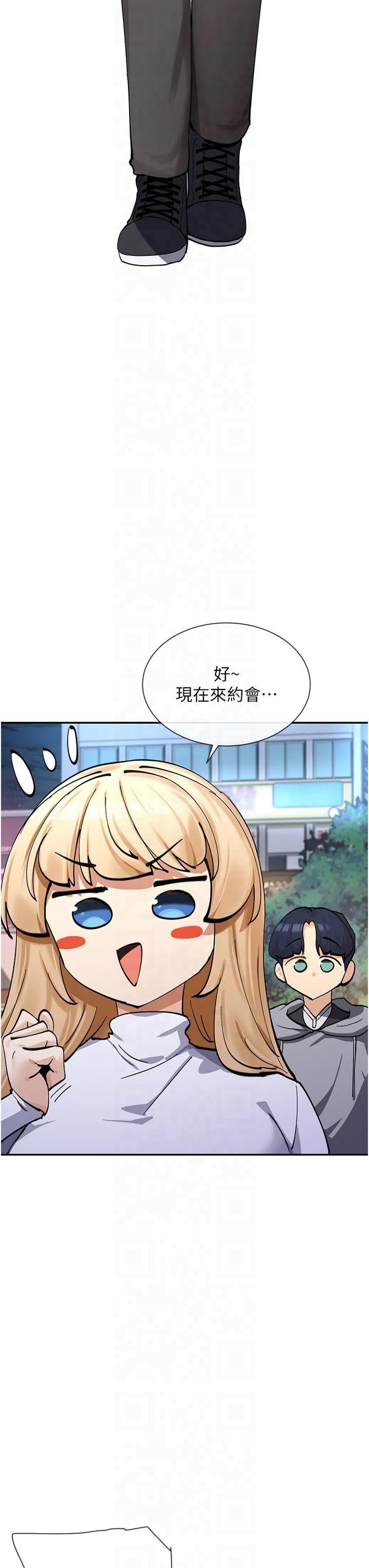 女神都在看這些? - 第11話-激烈的無套內射♡49.jpg,女神都在看這些? - 第11話-激烈的無套內射♡49,女神都在看這些? - 第11話-激烈的無套內射♡