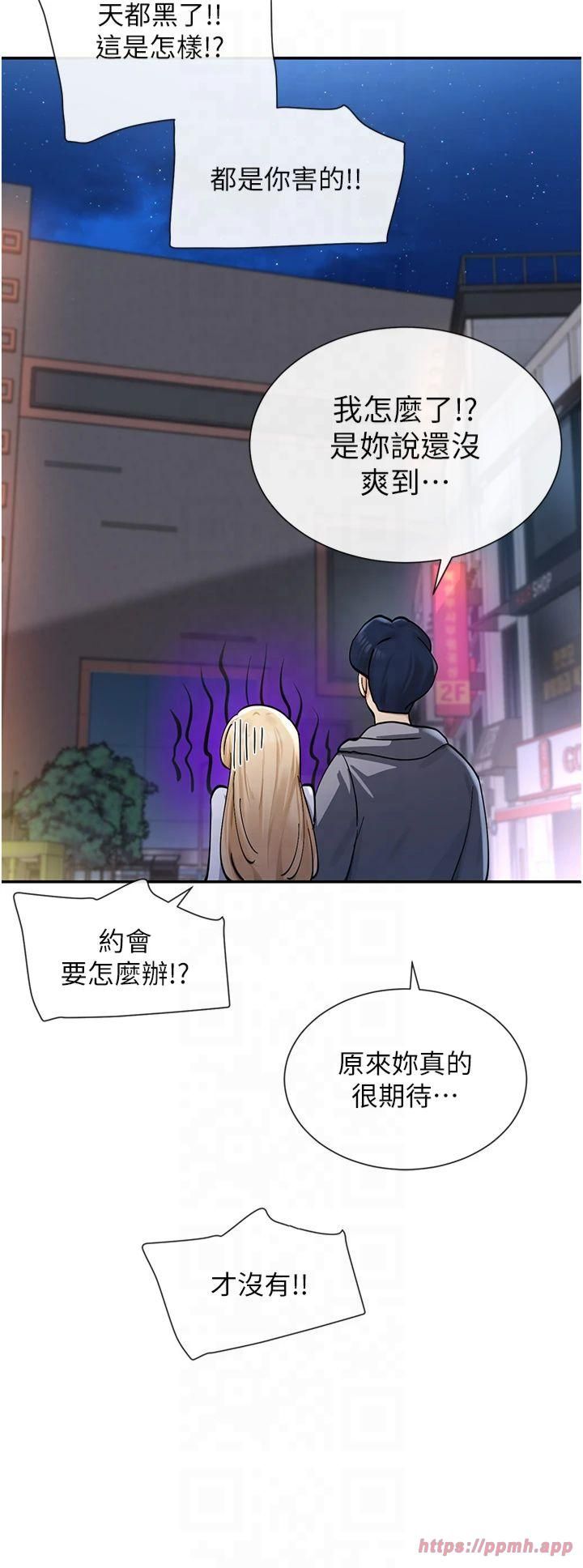 女神都在看這些? - 第11話-激烈的無套內射♡50.jpg,女神都在看這些? - 第11話-激烈的無套內射♡50,女神都在看這些? - 第11話-激烈的無套內射♡