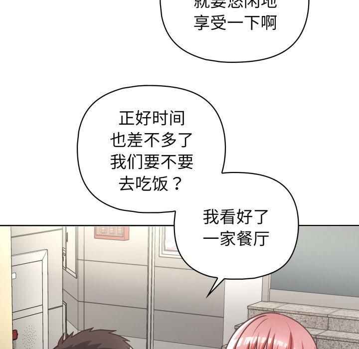 这公司归我了第28話