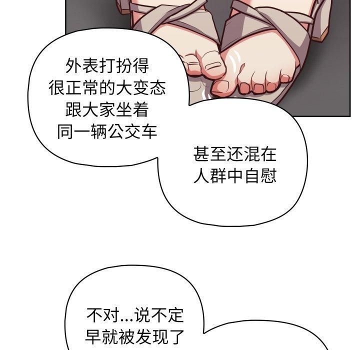 这公司归我了第28話
