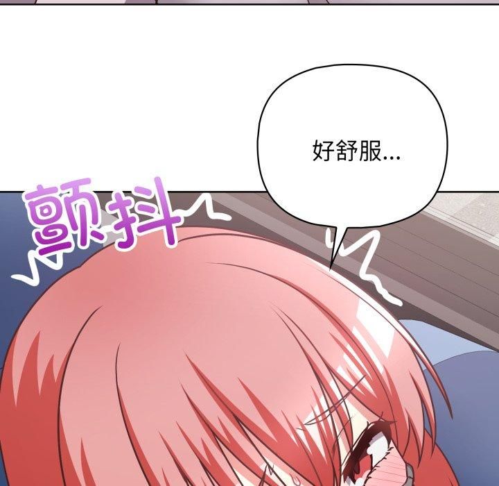 这公司归我了第28話