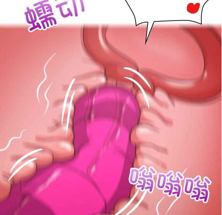 这公司归我了第28話