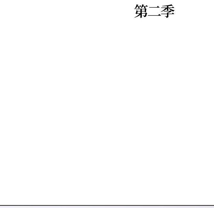 走不出的房间:第二季第15話