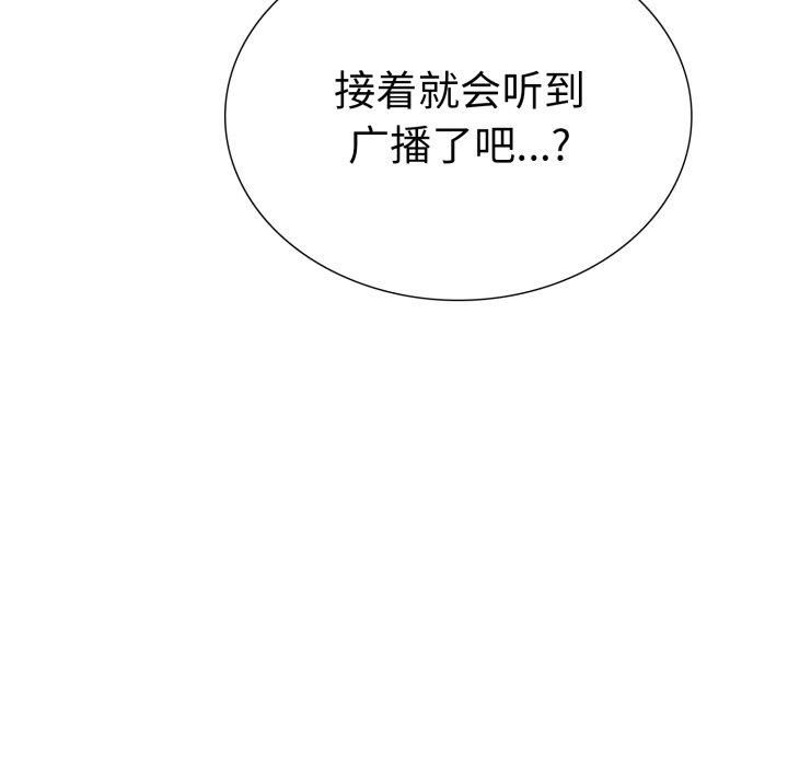 走不出的房间:第二季第15話