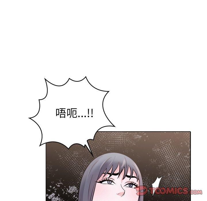 走不出的房间:第二季第15話