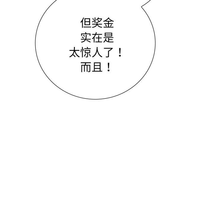 走不出的房间:第二季第15話