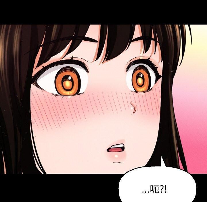 我的女王第48話