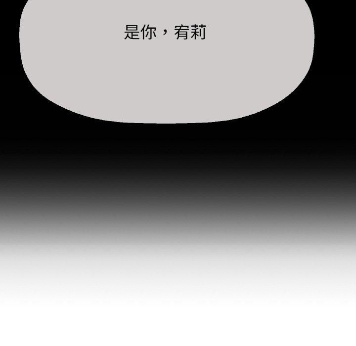 我的女王第48話