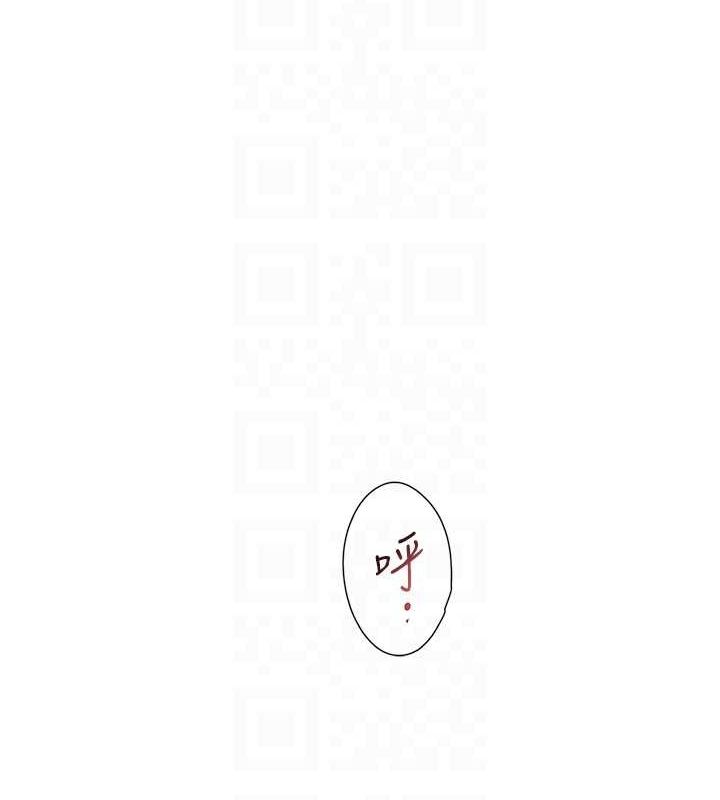 深層潔淨達人 - 第9話-引人遐想的胴體 第31页