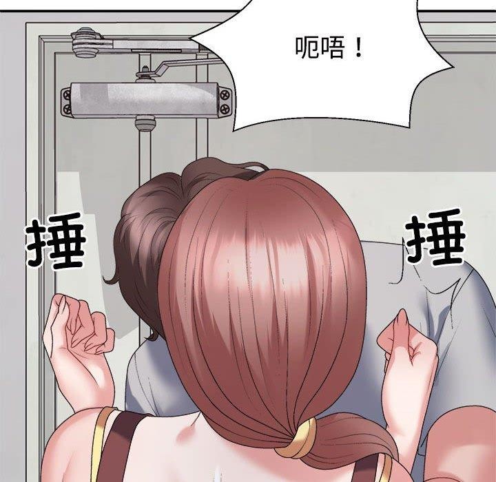 不同寻常的爱第26話