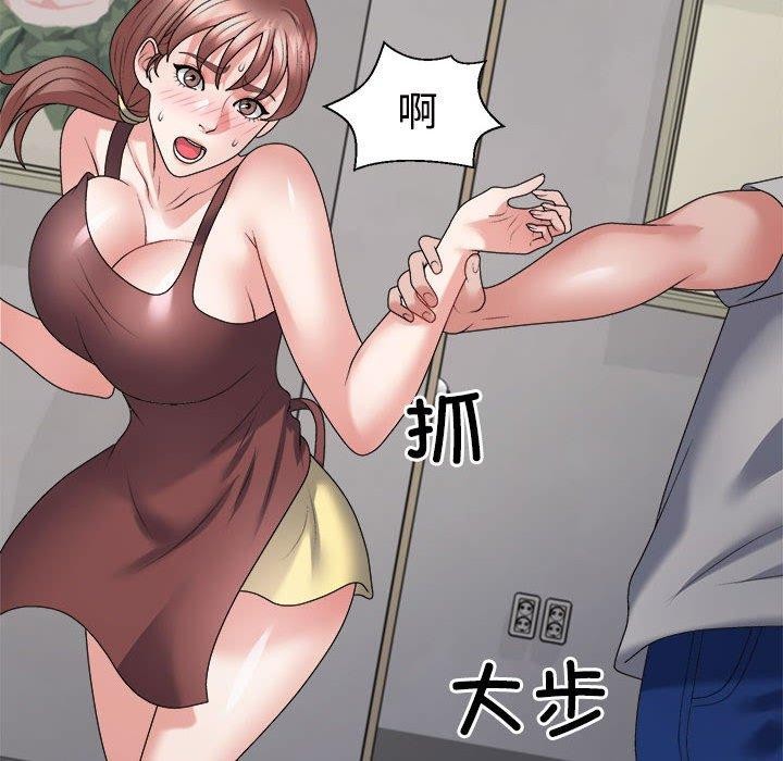 不同寻常的爱第26話