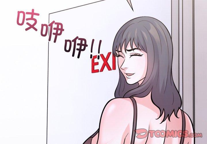 走不出的房间:第二季第16話