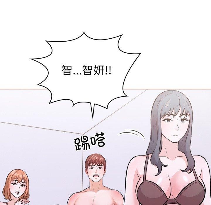走不出的房间:第二季第16話