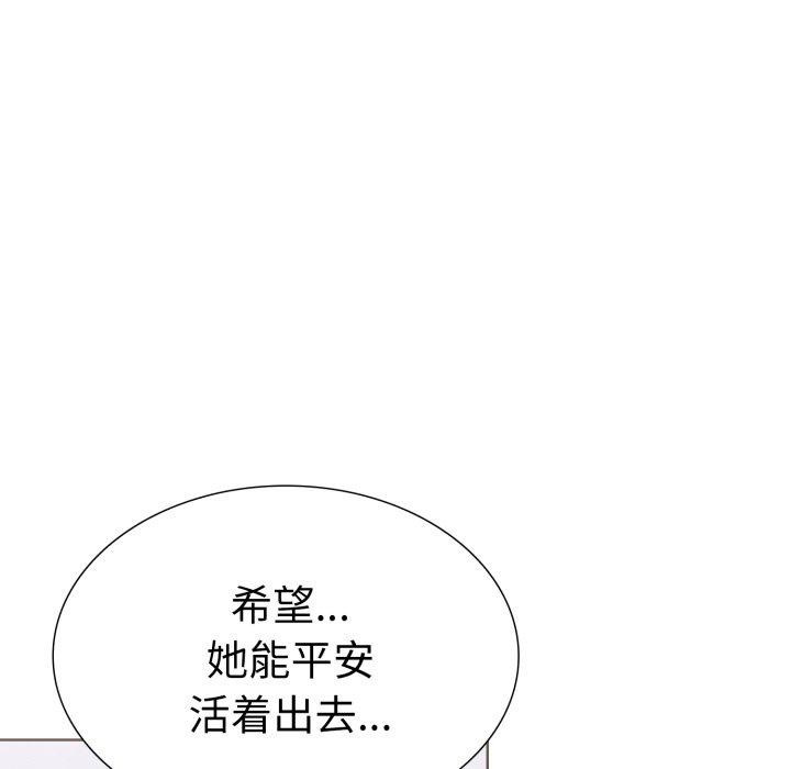 走不出的房间:第二季第16話