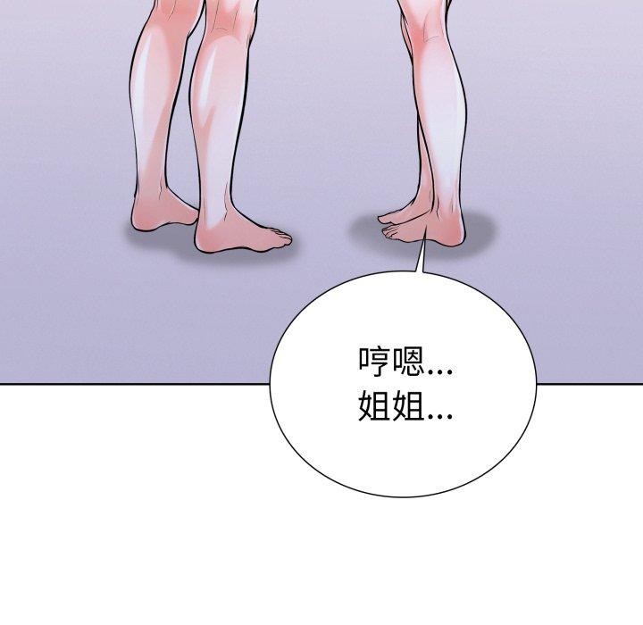 走不出的房间:第二季第16話