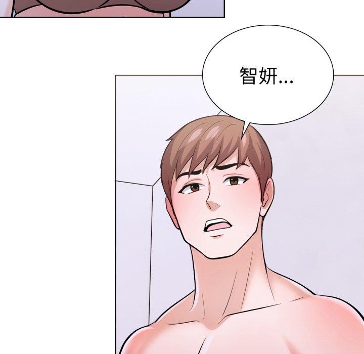 走不出的房间:第二季第16話