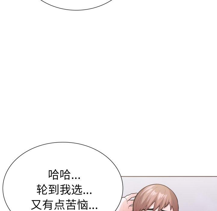 走不出的房间:第二季第16話